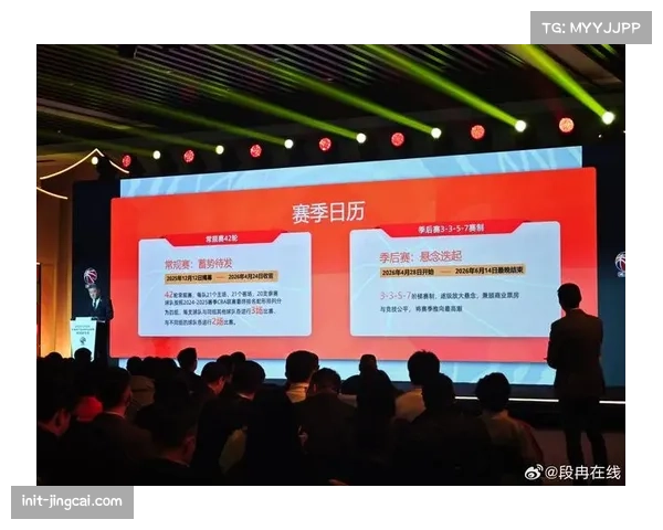 【2026年4月CBA联赛·赛前·报道CBA季后赛热点话题实时监测数据发布：“裁判尺度”成球迷讨论最频繁关键词